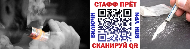 Где купить наркоту Семилуки Марихуана  Cocaine  A-PVP  ГАШ 