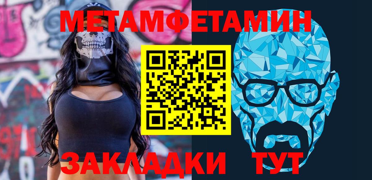 АМФЕТАМИН VHQ Семилуки