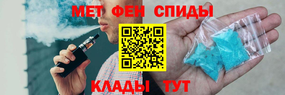АМФЕТАМИН  АМФ Розовый  Amphetamine  Семилуки  Вход с VPN 