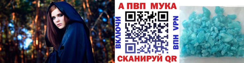 А ПВП СК  ОМГ ОМГ рабочий сайт  Семилуки 