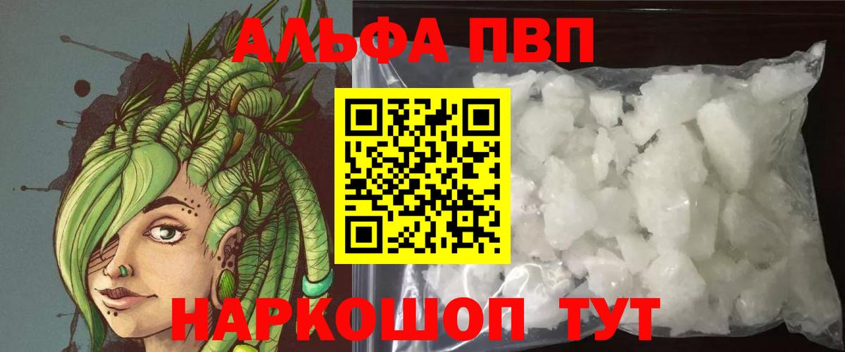APVP СК Семилуки
