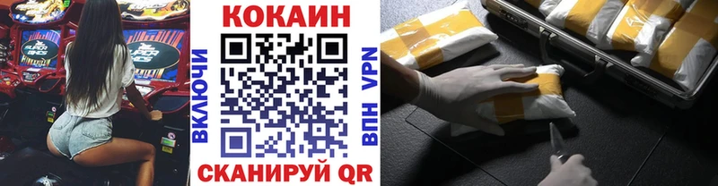 Cocaine 98%  Семилуки 