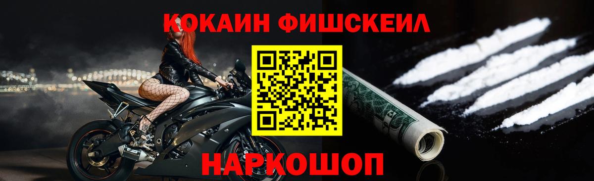 где купить   COCAIN  Семилуки  КОКАИН VHQ  COCAIN VHQ 