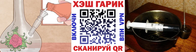 ГАШИШ ice o lator  МЕГА   Семилуки 