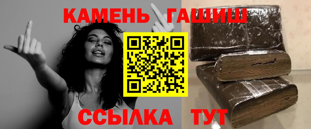 ГАШИШ гарик  ГАШ убойный  Семилуки 