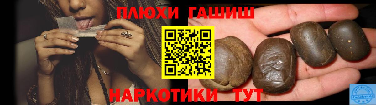 Семилуки  Гашиш  Вход с VPN  ГАШИШ 40% ТГК 