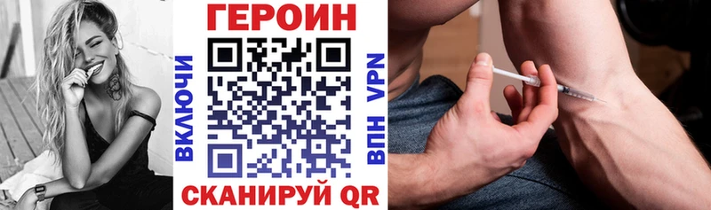 Героин Афган  ссылка на мегу сайт  Семилуки 
