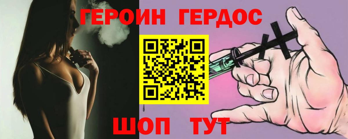 ГАШИШ Семилуки