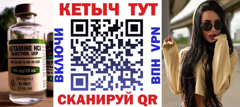 дарнет шоп  Семилуки  Кетамин VHQ 