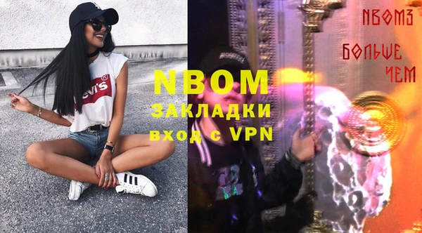 бутик Нефтекумск