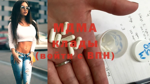 бутик Нефтекумск