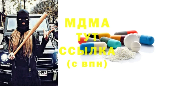 дмт Навашино