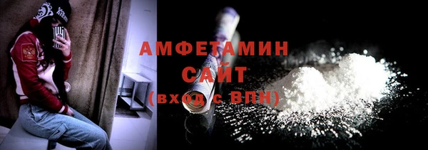 бутират Бикин