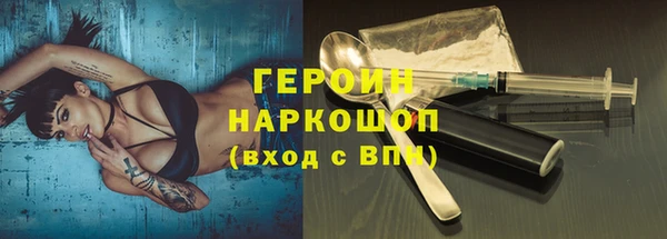 бутират Бикин