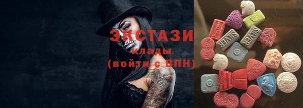 бутик Нефтекумск