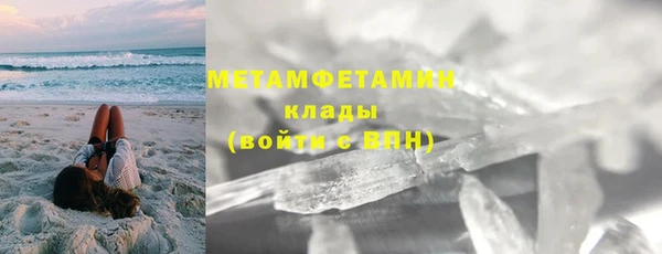 бутират Бикин