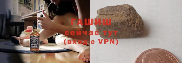 бутик Нефтекумск