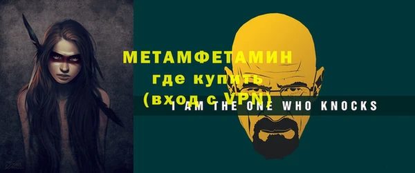 экстази Нея