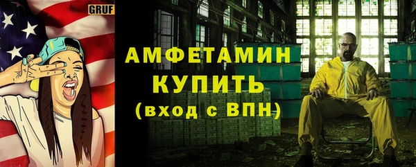 кокс Нефтегорск
