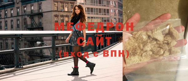 бутик Нефтекумск