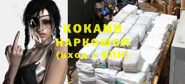 кокс Нефтегорск