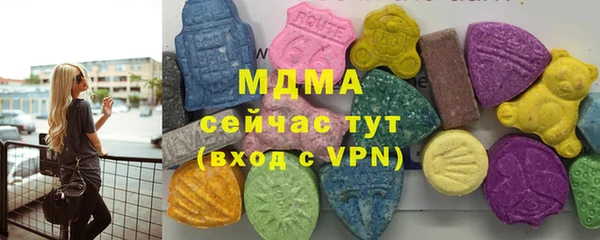 бутик Нефтекумск