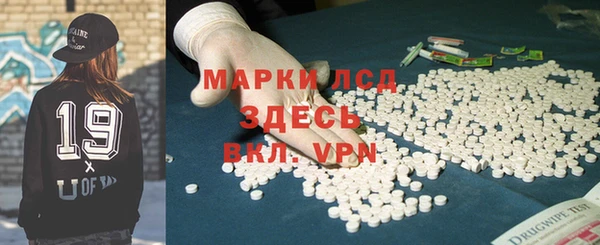 экстази Нея