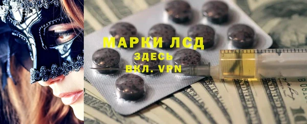 экстази Нея