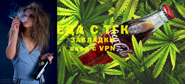 бутик Нефтекумск