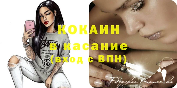 кокс Нефтегорск