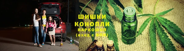 бутик Нефтекумск