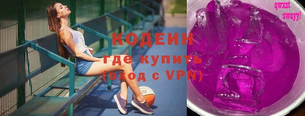 бутик Нефтекумск