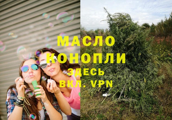 бутик Нефтекумск
