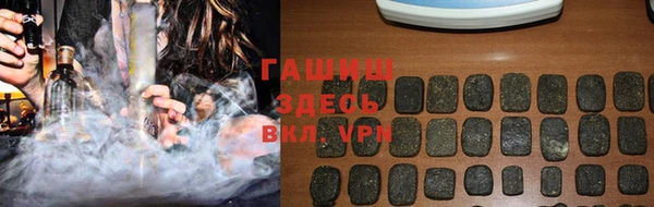 бутик Нефтекумск