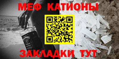 стафф Аргун