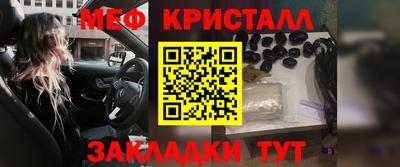 COCAINE Апрелевка