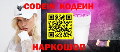 COCAINE Апрелевка