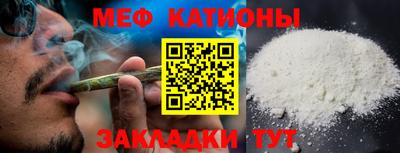 стафф Аргун
