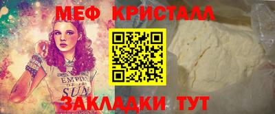 COCAINE Апрелевка