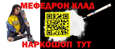 мефедрон мука Берёзовский