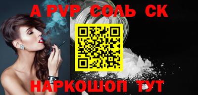 COCAINE Апрелевка