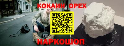 стафф Аргун