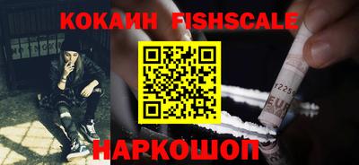 COCAINE Апрелевка