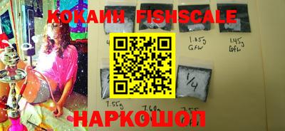 трава Бийск