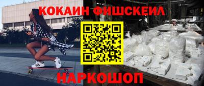 трава Бийск