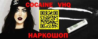 стафф Аргун