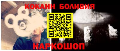 трава Бийск