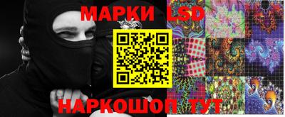 стафф Аргун