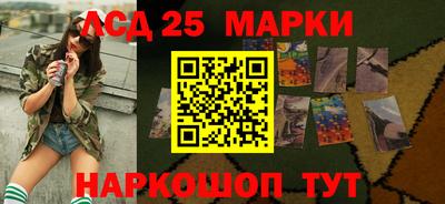 2c-b Апшеронск