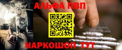 трава Бийск